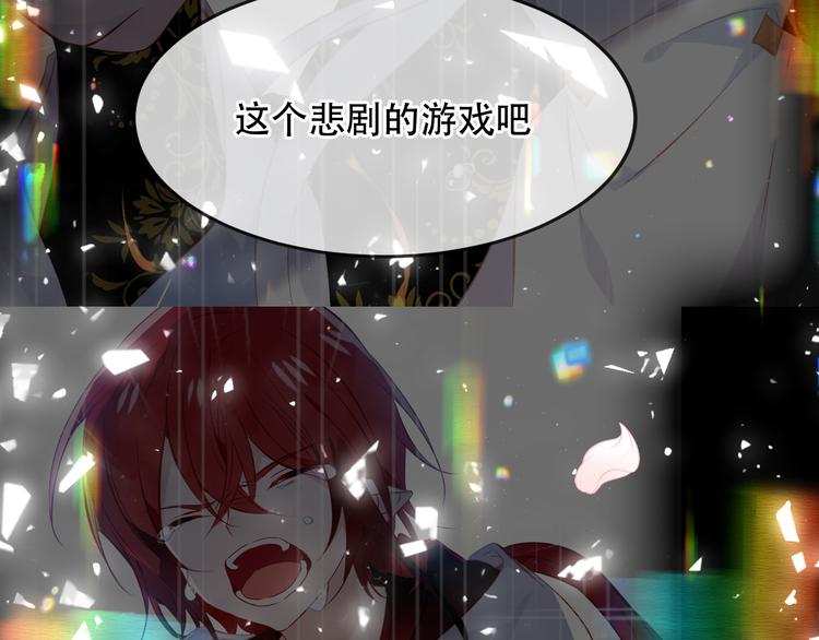 第169话 于诗歌中诞生28