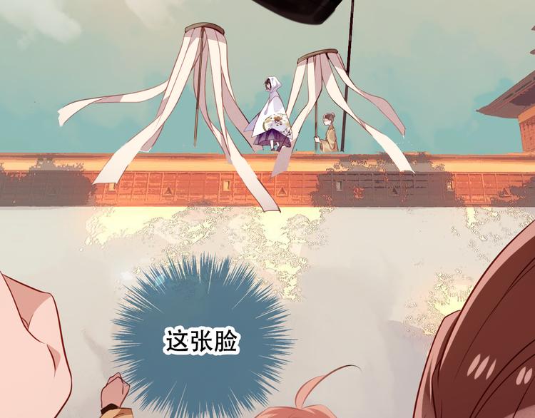 第45话 新美男登场！49