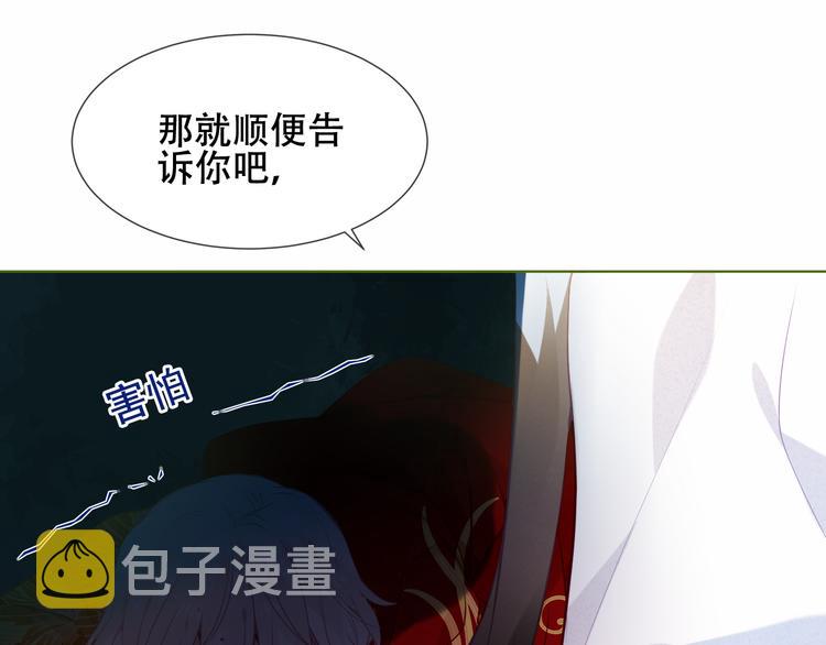 第153话 错过的邀约2
