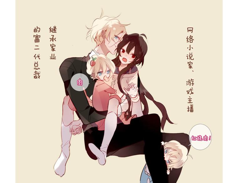 第27话 第一次的撒娇72