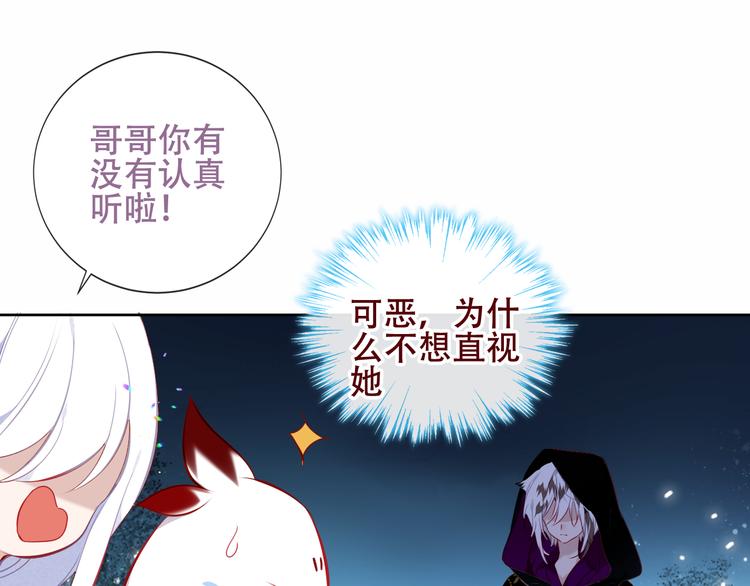 第128话 情来不自禁37