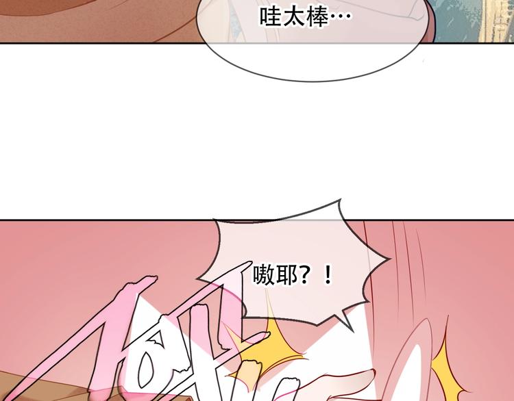 第103话 十四？16