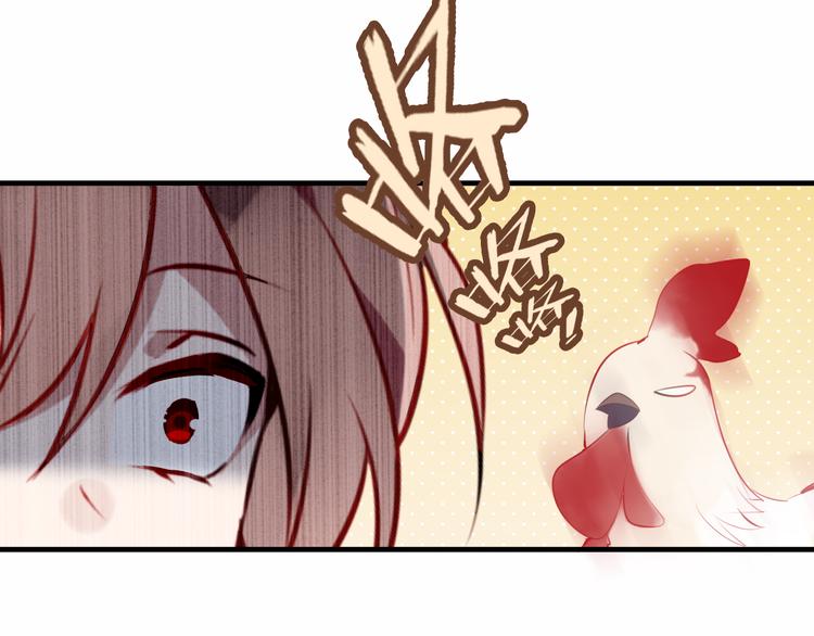 第48话 初恋的真相？！60
