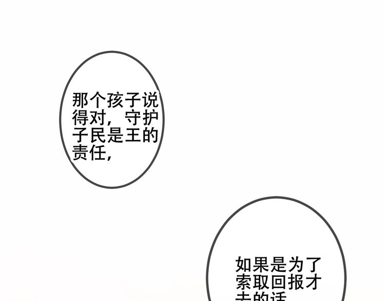 第45话 新美男登场！58