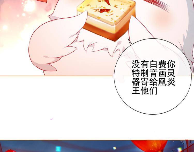 第166话 婚礼前夕63