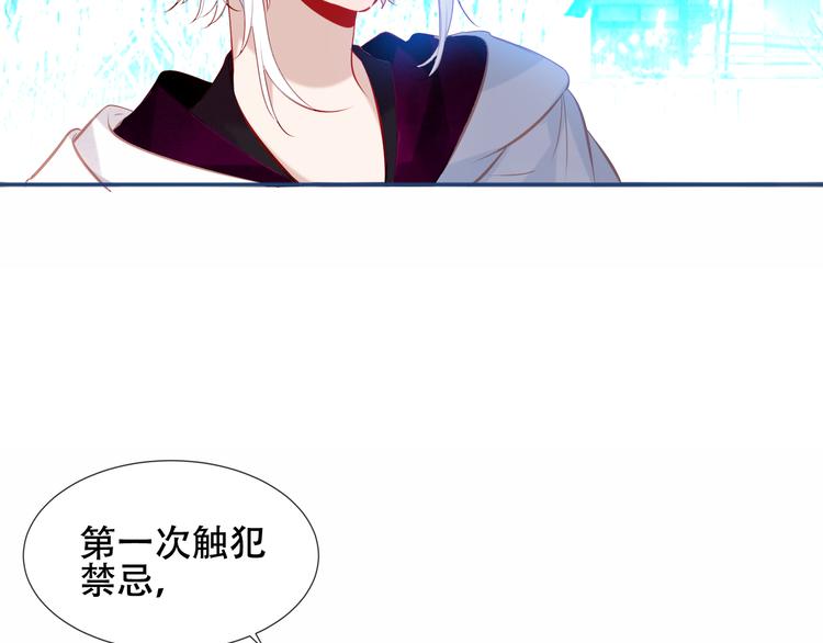 第125话 第一次的禁忌38