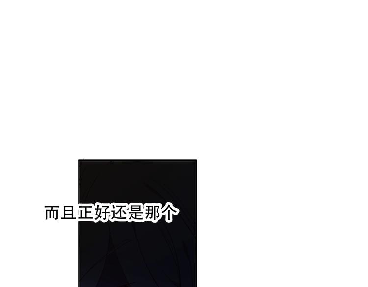 第96话 交心之时34