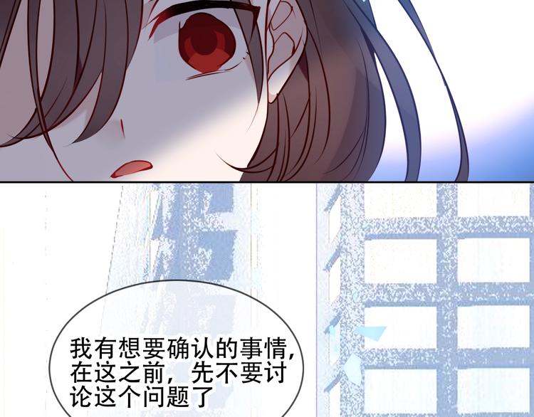 第105话 另一个赤圆？！4