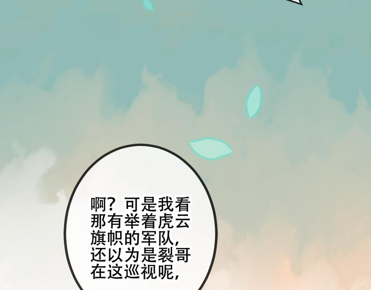 第45话 新美男登场！15