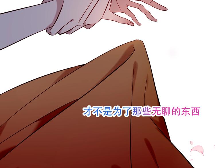 特别篇 生死契阔55