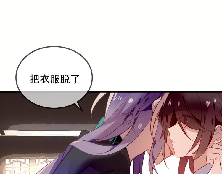 第57话 美色40