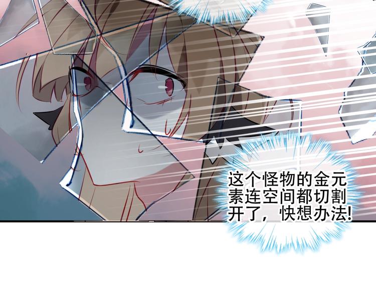 第84话 为了你……82