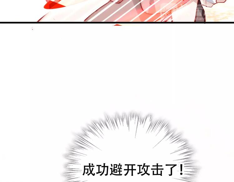 第12话 超级外挂器9