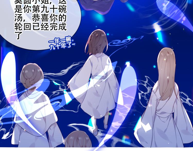 第171话 隐藏结局（上）26