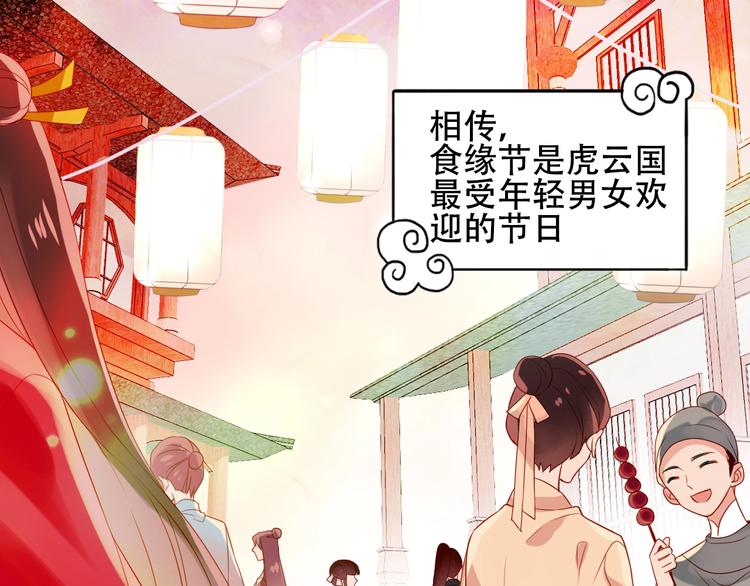 番外 超甜投喂系列第二弹5