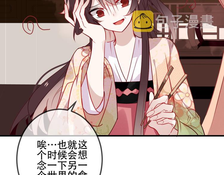 第26话 迫近的危机56