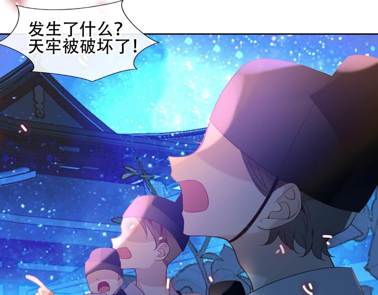 第114话 不悔56