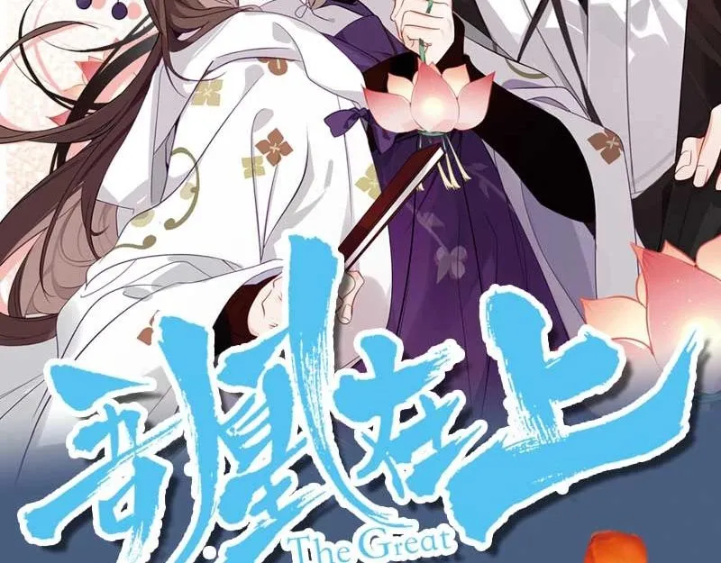 单行本第3册来啦！1