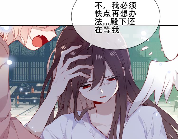 第157话 迷茫25
