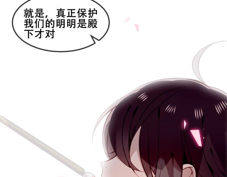 第82话 红尘断肠10