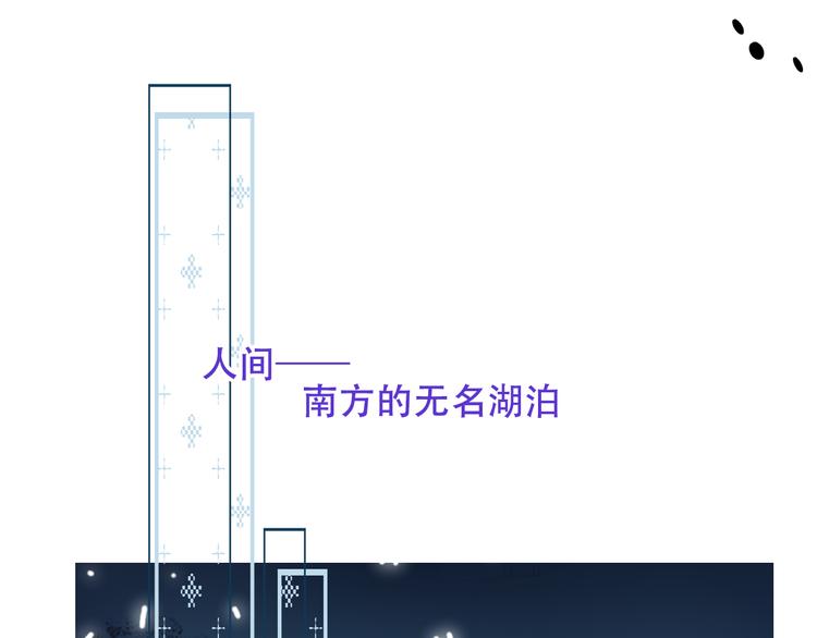 第124话 天降妹妹✨80