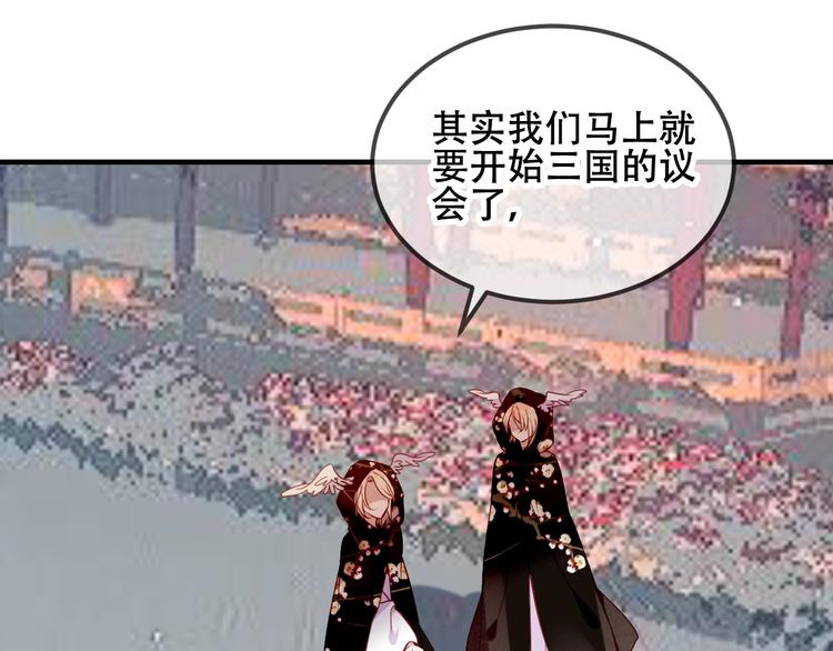 第74话 破碎的幻象5