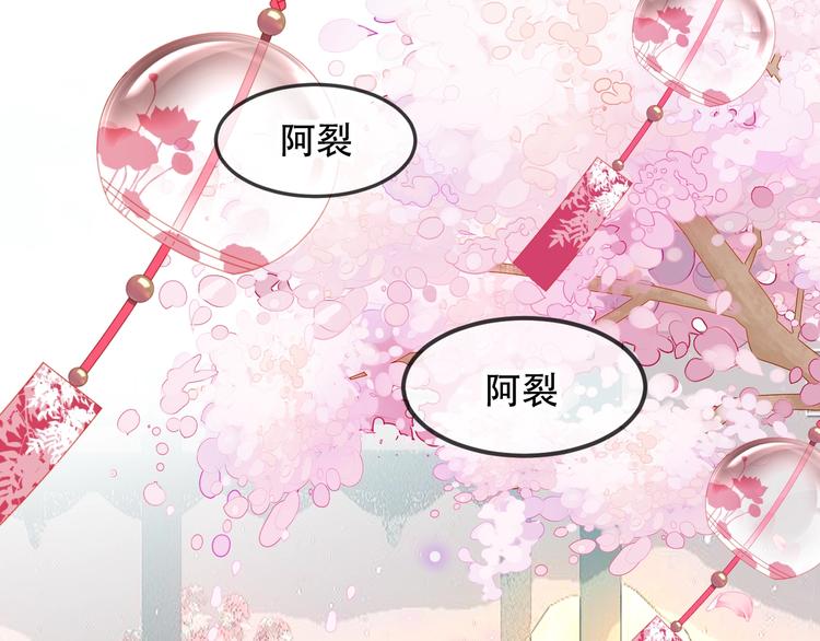 第78话 眼睛会告诉你答案0