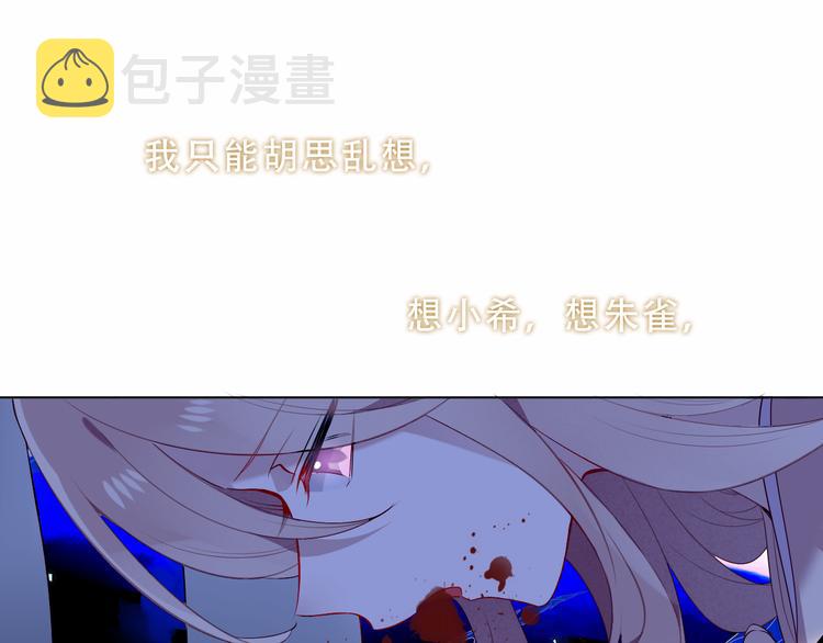 加更 幽皇与黄龙（上）47