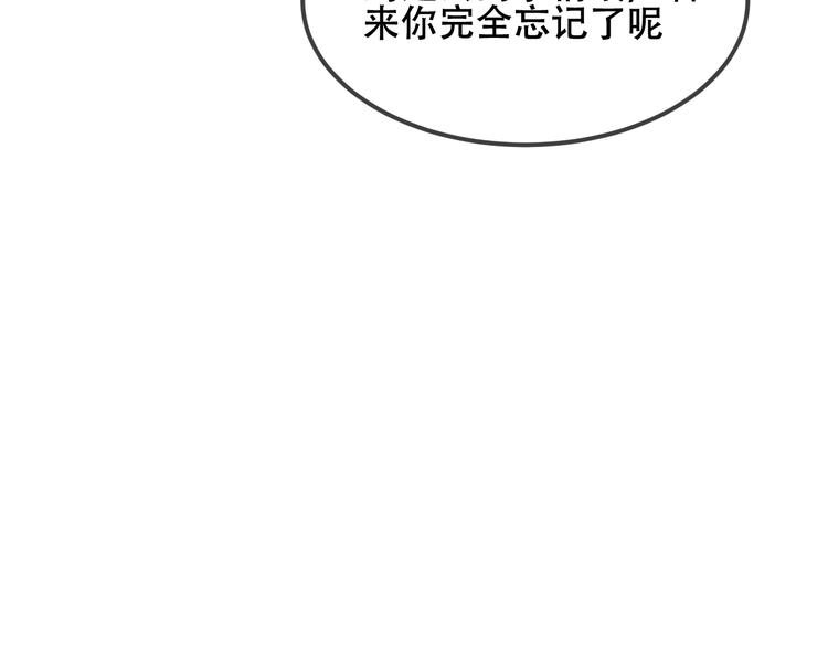第74话 破碎的幻象63