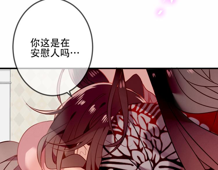 第39话 选择42
