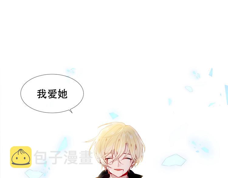 第116话 爱恨的心69