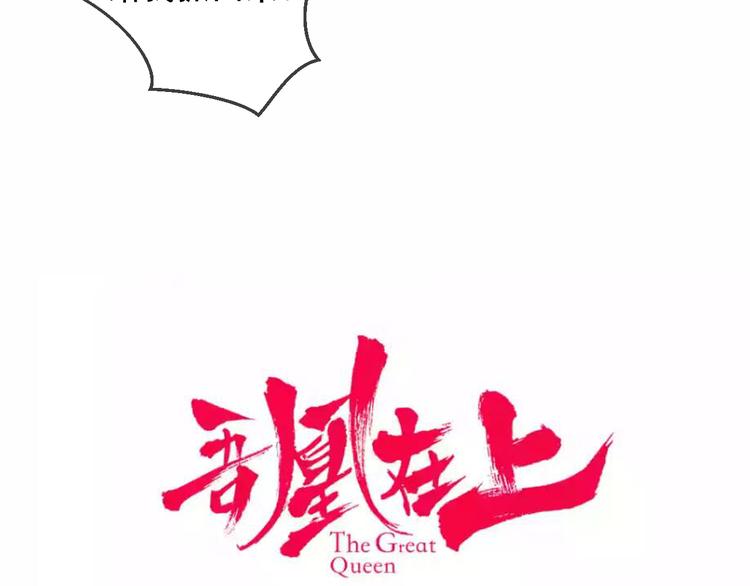 第56话 尘封的过往9