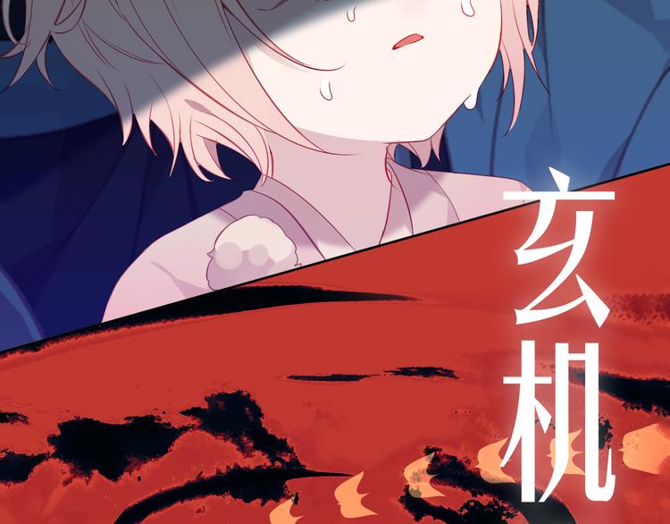 第154话 玄机玉降临91