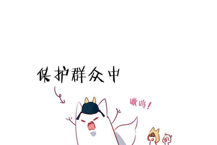 第83话 奔向你的心124