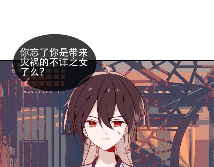 第79话 生生世世的陪伴40