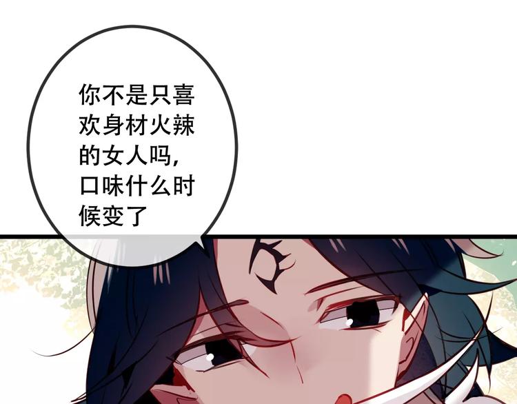 第16话 王的抉择14