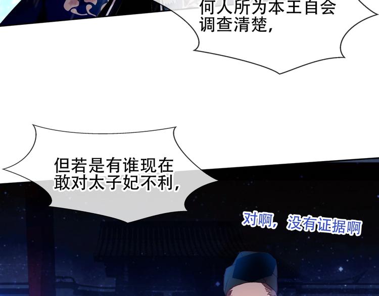 第110话 背道而驰43