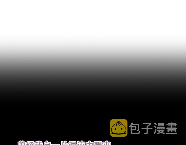 第124话 天降妹妹✨8