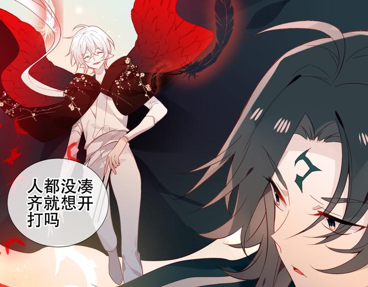 第161话 最后的禁锢24