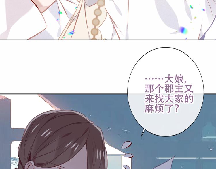 第128话 情来不自禁66