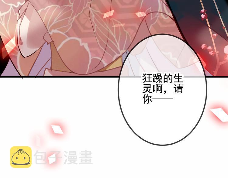第30话 白发美男天使66