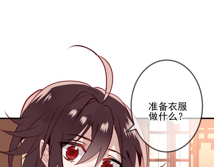 第21话 同居？8