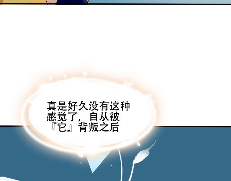 第86话 最后一缕爱206