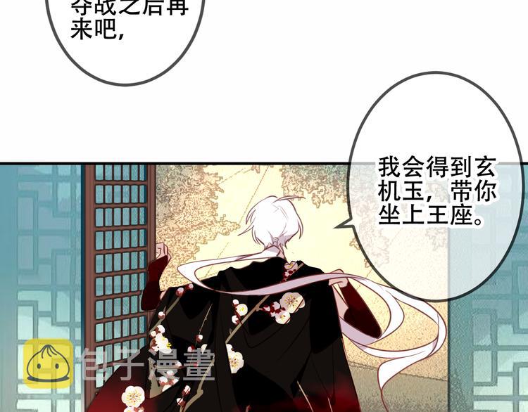 第43话 我命由我不由天！19