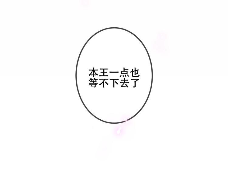 第51话 “致命”惩罚82