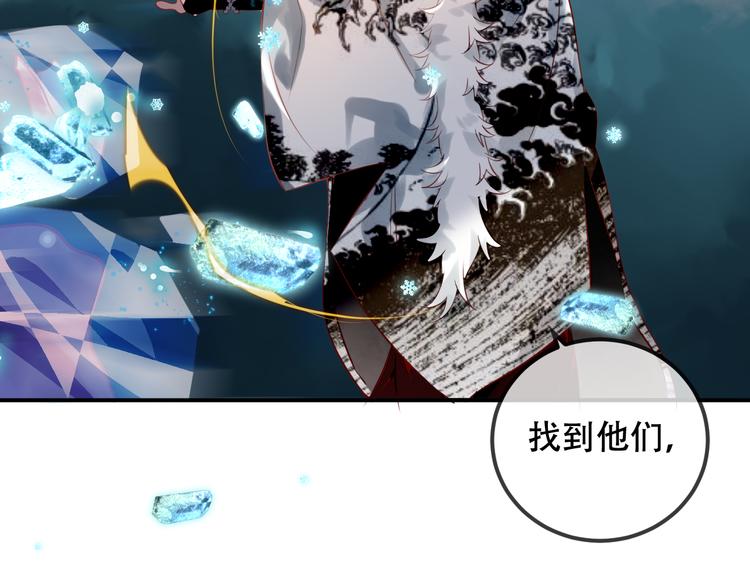第56话 尘封的过往33