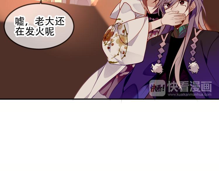 第57话 美色35