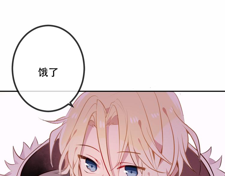 第46话 草莓味的你？60