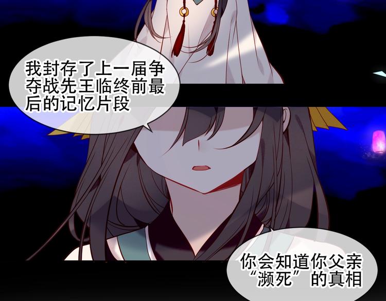 第109话 微笑下的尖刀26