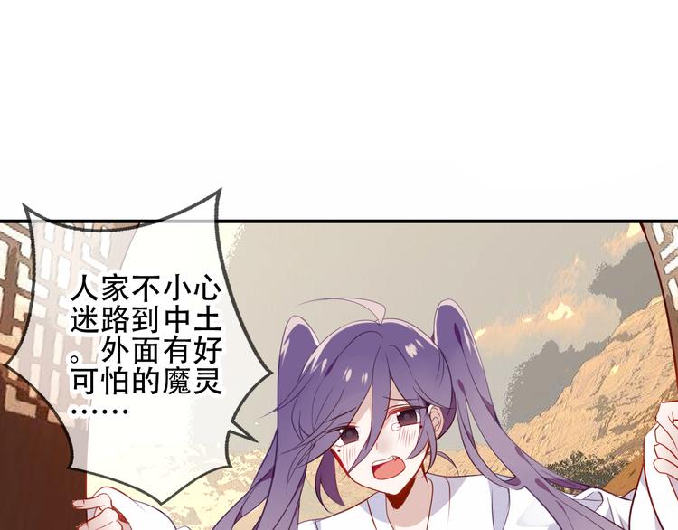 第57话 美色50
